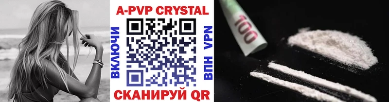 APVP СК КРИС  это клад  Оленегорск 