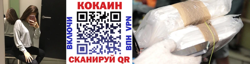 Cocaine Колумбийский  kraken рабочий сайт  Оленегорск 
