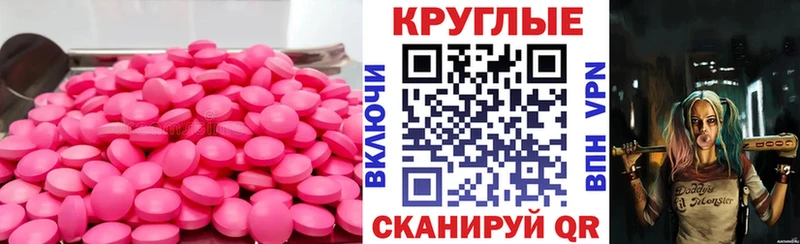 omg как зайти  Оленегорск  Ecstasy VHQ 
