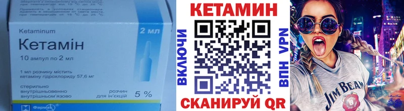 КЕТАМИН VHQ  Оленегорск 