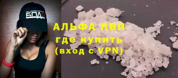 соль ск Балабаново