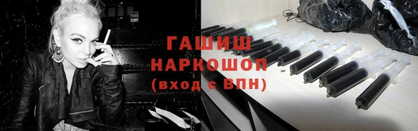 соль ск Балабаново