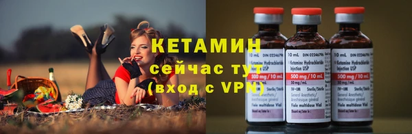 соль ск Балабаново