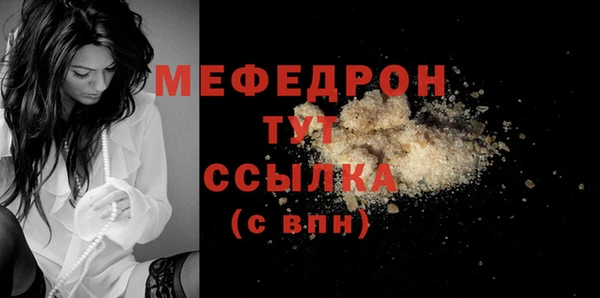 мет Балахна