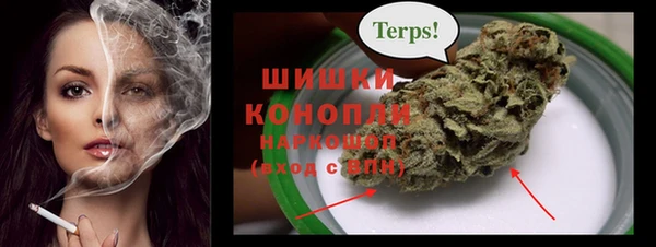 соль ск Балабаново