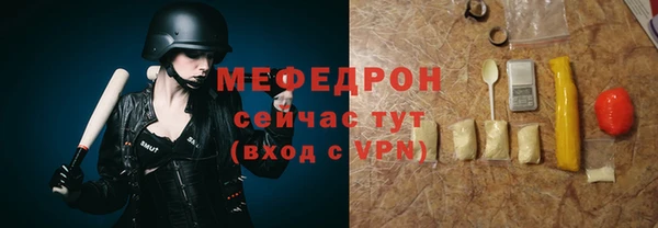 мет Балахна