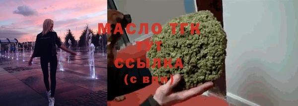 соль ск Балабаново
