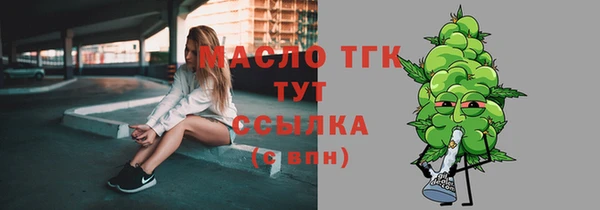 мет Балахна