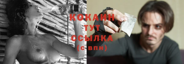 прущая мука Новокубанск