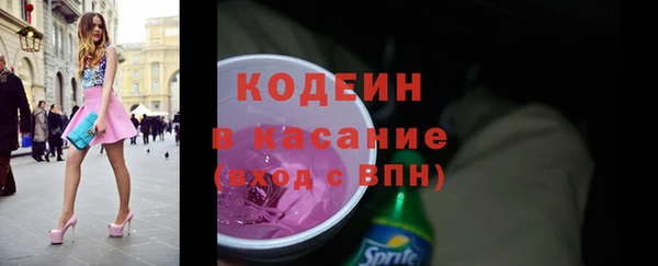 соль ск Балабаново