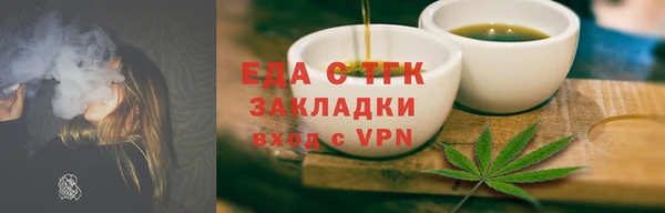 мет Балахна