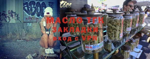 мет Балахна