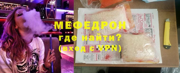 мет Балахна