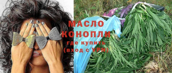мет Балахна