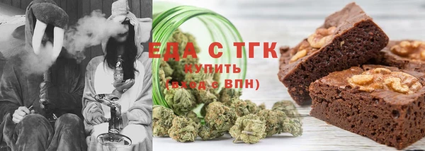мет Балахна