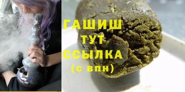 соль ск Балабаново