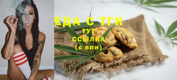 мет Балахна