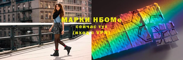 мет Балахна