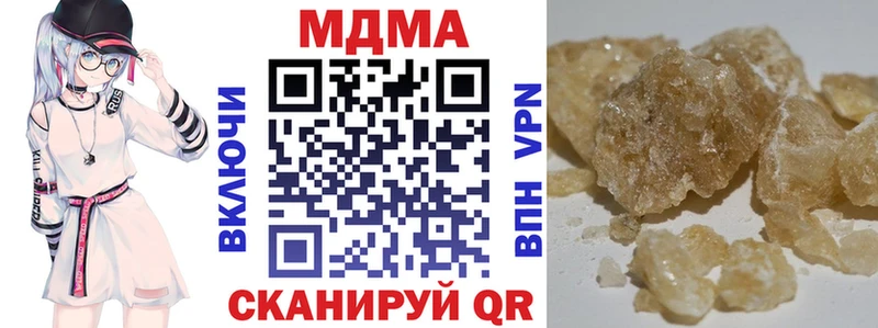 МДМА молли  Оленегорск 