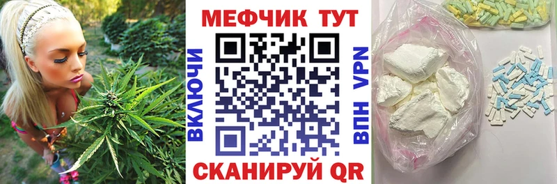 Меф мяу мяу  Оленегорск 