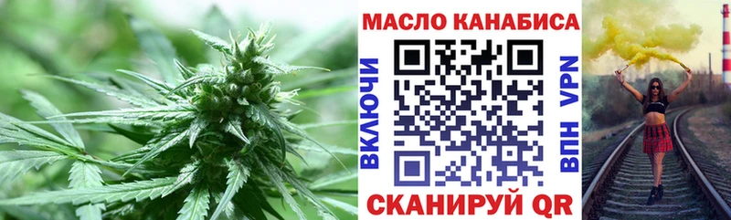 ТГК концентрат  Оленегорск 